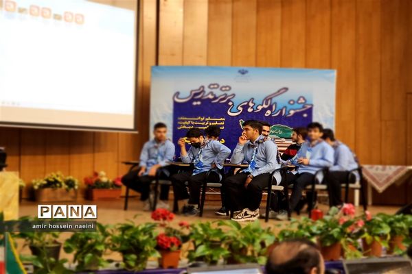 جشنواره الگوهای برتر تدریس در استان قزوین