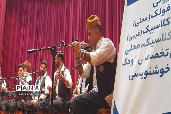 تیرماه سیزده شو  در رویان