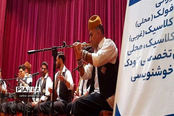 تیرماه سیزده شو  در رویان