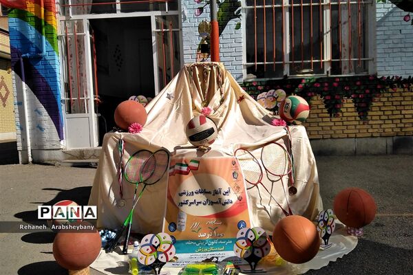افتتاحیه المپیاد ورزشی درون‌ مدرسه‌ای در مدارس شهرستان آباده