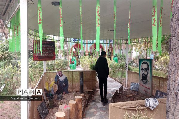 سی امین دوره مسابقات قرآن بسیج کشور