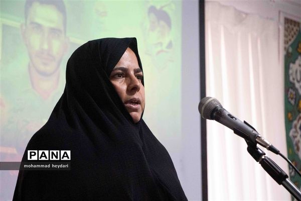 اختتامیه طرح شهید عجمیان