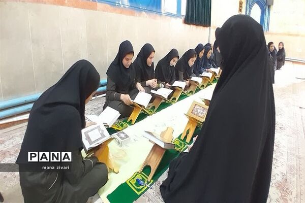 استعداد یابی قرآنی در ناحیه یک بهارستان