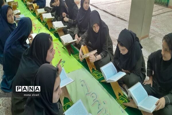 استعداد یابی قرآنی در ناحیه یک بهارستان