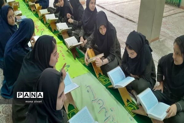 استعداد یابی قرآنی در ناحیه یک بهارستان