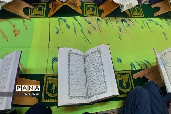 استعداد یابی قرآنی در ناحیه یک بهارستان