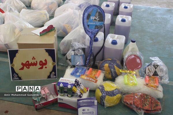کاروان نشاط و تندرستی آموزش و پرورش استان بوشهر