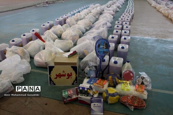 کاروان نشاط و تندرستی آموزش و پرورش استان بوشهر