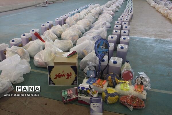 کاروان نشاط و تندرستی آموزش و پرورش استان بوشهر