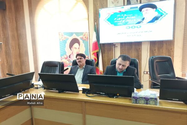 ششمین نشست شورای آموزش و پرورش شهرستان بهبهان