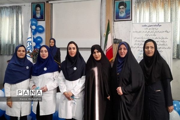 هشتمین افتتاحیه سفیران سلامت در پاکدشت