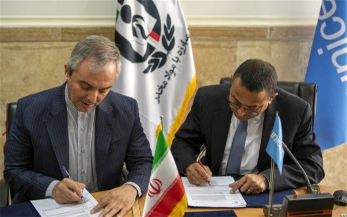 ستاد مبارزه با موادمخدر و یونیسف برنامه کاری مشترک امضا کردند