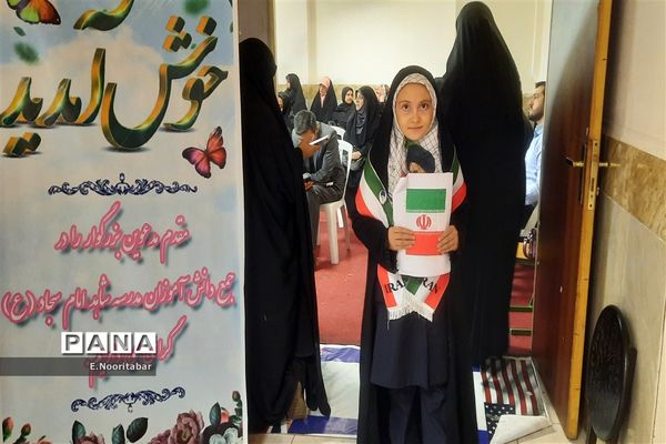 مراسم تجلیل و تقدیر از فرزندان شهدا