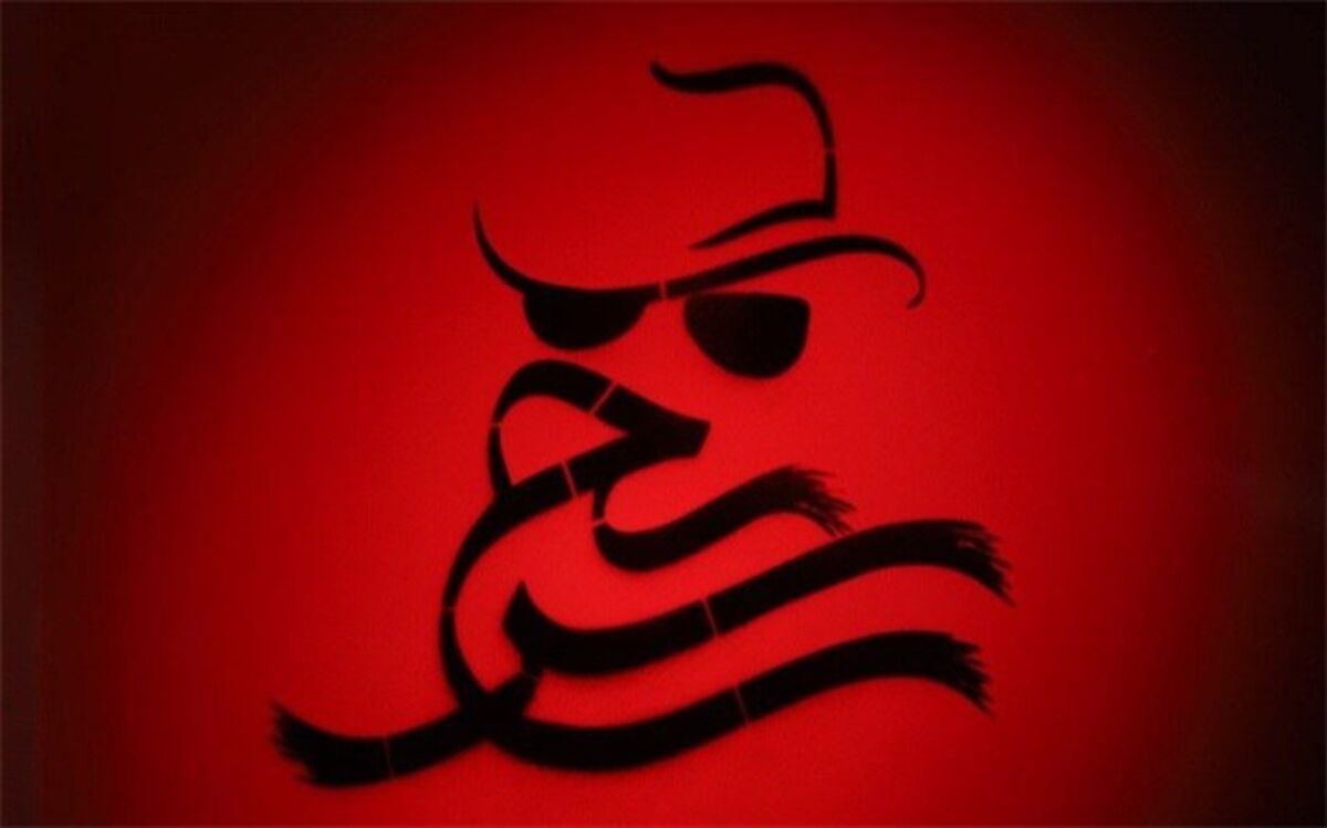 «سرنخ» دوم پیدا شد!