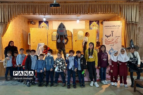 فراگیری نخستین واژه آب در دماوند