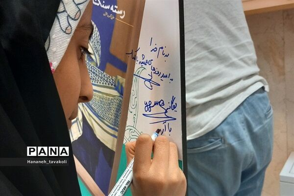 همایش نقد ادبی کتاب «رسته سنگ اندازان» در شهرستان‌قرچک