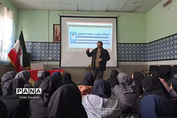 برگزاری جلسه هدایت تحصیلی دانش‌آموزان پایه نهم در دبیرستان هوشیار