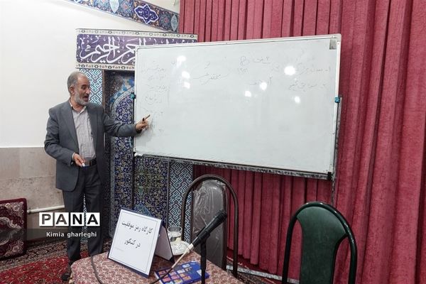 برگزاری کارگاه مشاوره «رمز موفقیت در کنکور» در دبیرستان نمونه ارشاد