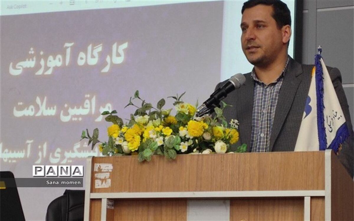تاکید بر حفظ سلامت دانش‌آموزان در فصل شیوع بیماری‌ها