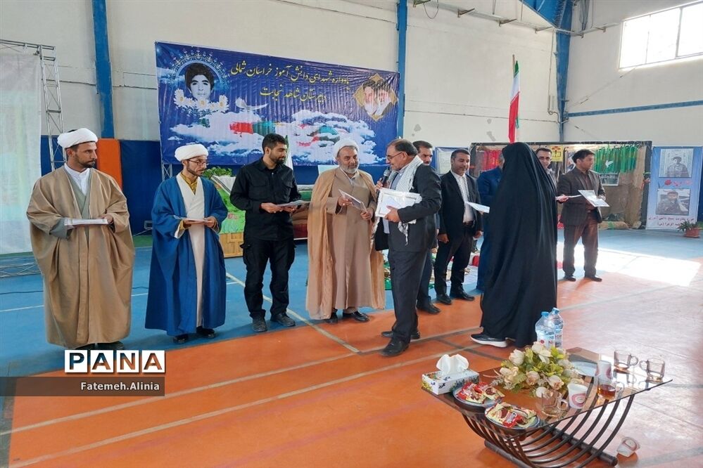 آئین یادواره شهدای دانش‌آموز خراسان شمالی
