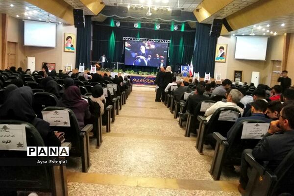 جشن ستارگان دانش‌آموز ناحیه 3 شیراز
