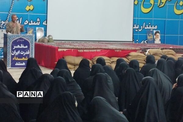 برگزاری اردوی راهیان‌نور در ناحیه دو ری