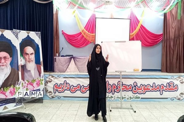 گردهمایی آموزشی دانش‌آموز خبرنگاران شهرستان فریدن