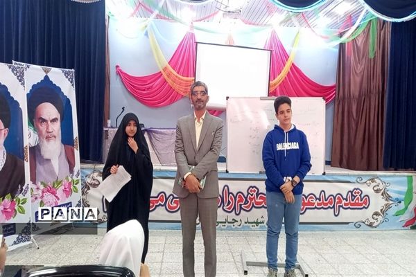 گردهمایی آموزشی دانش‌آموز خبرنگاران شهرستان فریدن