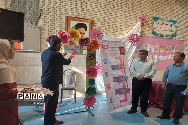 نواخته شدن زنگ هفته مبارزه با اعتیاد و آسیب های اجتماعی در دبستان  آزاده بهبهان