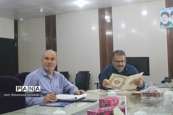 جلسه کار گروه استانی صندوق ذخیره فرهنگیان استان بوشهر