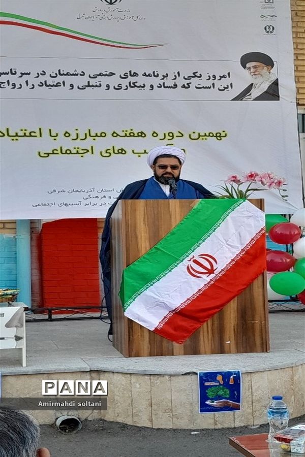 مانور مبارزه با اعتیاد