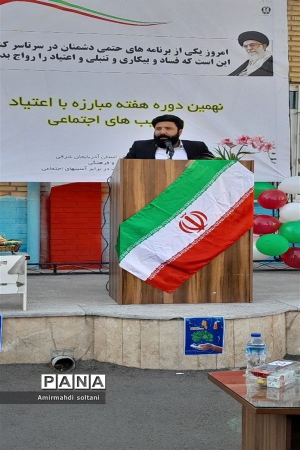 مانور مبارزه با اعتیاد