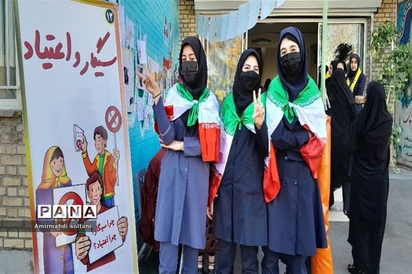 مانور مبارزه با اعتیاد