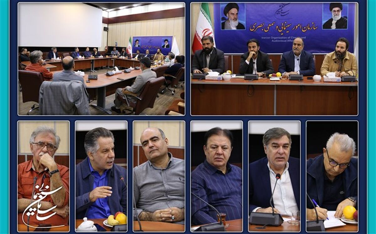 برگزاری نشست هم‌اندیشی تقویت و رونق بخشی تبلیغات داخلی صنعت سینما