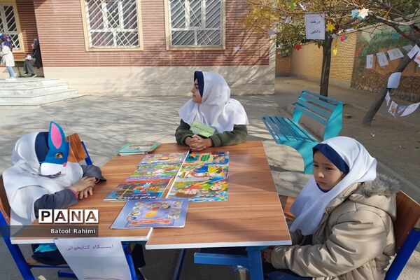 برگزاری مراسم گرامیداشت هفته کتاب و کتابخوانی در دبستان ایران جان‌محمدی صفادشت