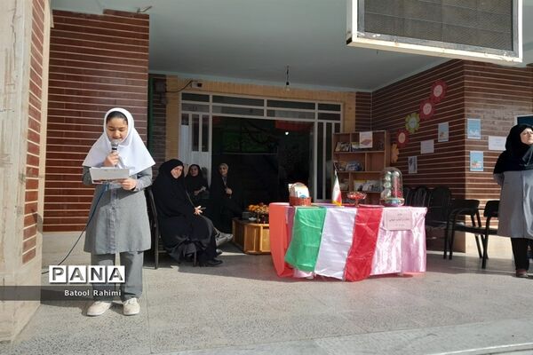 برگزاری مراسم گرامیداشت هفته کتاب و کتابخوانی در دبستان ایران جان‌محمدی صفادشت