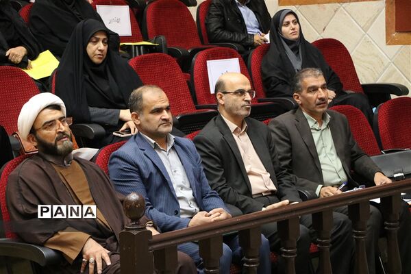 گردهمایی کارشناسان امور شاهد و ایثارگران شهرستان‌ها و مناطق آموزش و پرورش مازندران