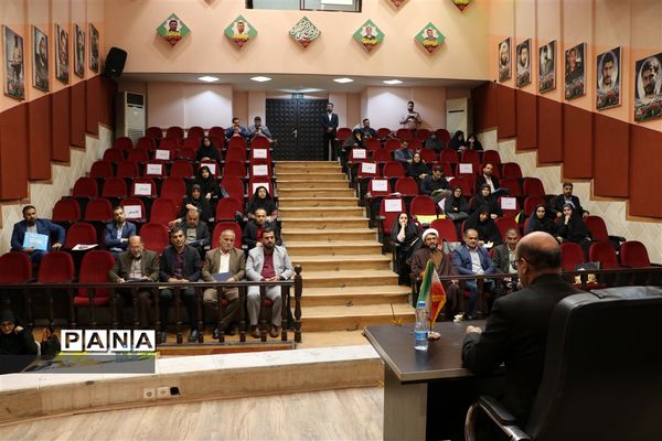 گردهمایی کارشناسان امور شاهد و ایثارگران شهرستان‌ها و مناطق آموزش و پرورش مازندران