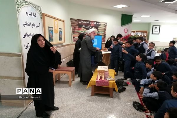 مراسم جشن هفته «کتاب و کتابخوانی» در کتابخانه شهدای نوبهار قم