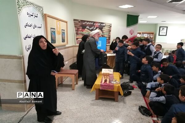 مراسم جشن هفته «کتاب و کتابخوانی» در کتابخانه شهدای نوبهار قم