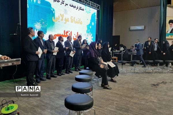 جشن بزرگ فرهیختگان ناحیه 3 شیراز