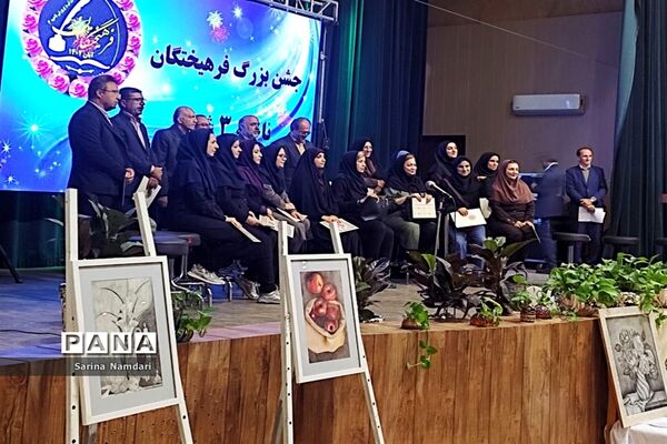 جشن بزرگ فرهیختگان ناحیه 3 شیراز