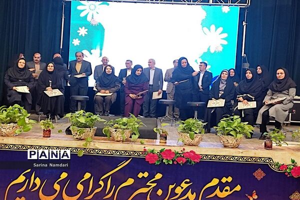 جشن بزرگ فرهیختگان ناحیه 3 شیراز