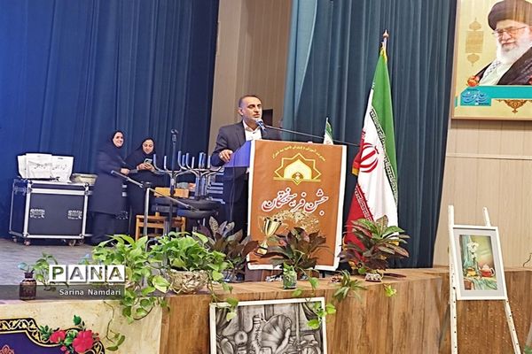 جشن بزرگ فرهیختگان ناحیه 3 شیراز