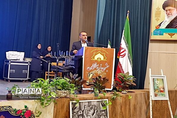 جشن بزرگ فرهیختگان ناحیه 3 شیراز
