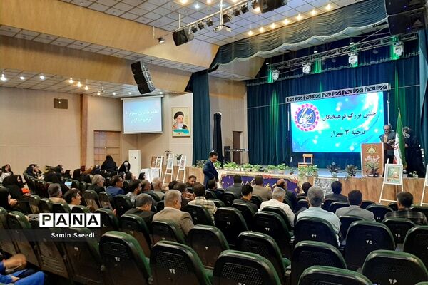 جشن بزرگ فرهیختگان ناحیه 3 شیراز