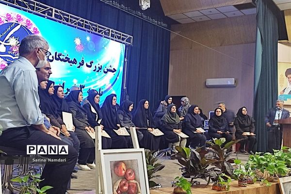 جشن بزرگ فرهیختگان ناحیه 3 شیراز