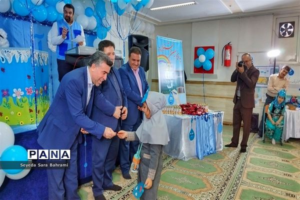 جشن  آب درشهرستان اشتهارد