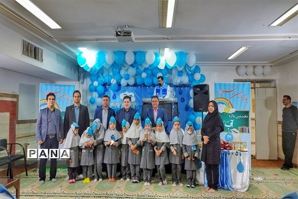 جشن  آب درشهرستان اشتهارد