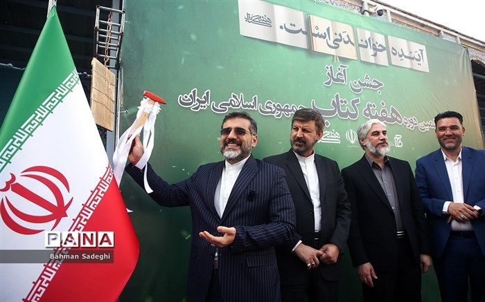 زنگ کتاب‌خوانی در مدارس نواخته شد